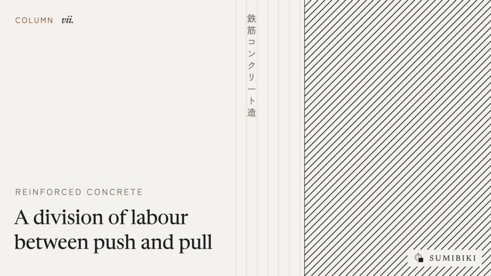 A division of labour between push and pull: reinforced and exposed concrete
